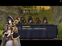 画像ギャラリー No.005のサムネイル画像 / 「タルタロス：リバース」，新チャレンジミッション「暴走したラオル」が実装