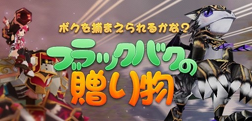 画像ギャラリー No.003のサムネイル画像 / 「タルタロス：リバース」，新機能「ログイン報酬システム」が実装
