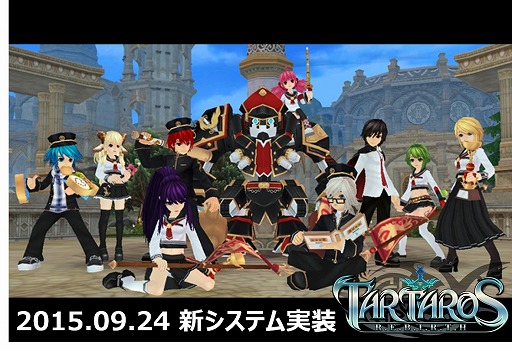 画像ギャラリー No.005のサムネイル画像 / 「タルタロス：リバース」，新機能「ログイン報酬システム」が実装