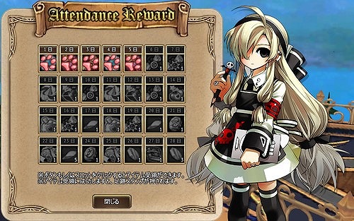 画像ギャラリー No.006のサムネイル画像 / 「タルタロス：リバース」，新機能「ログイン報酬システム」が実装