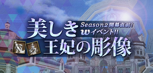 画像ギャラリー No.001のサムネイル画像 / 「タルタロス:リバース」,シーズン2の前夜祭と題して2つのイベントを開催