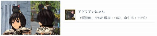 画像ギャラリー No.002のサムネイル画像 / 「タルタロス：リバース」アップデート「Season2」を実装。記念イベントを実施