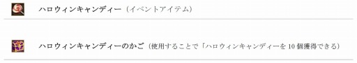 画像ギャラリー No.003のサムネイル画像 / 「タルタロス：リバース」アップデート「Season2」を実装。記念イベントを実施