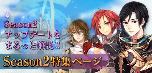 画像ギャラリー No.010のサムネイル画像 / 「タルタロス：リバース」アップデート「Season2」を実装。記念イベントを実施