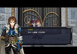 画像ギャラリー No.003のサムネイル画像 / 「タルタロス：リバース」，Season2最初のストーリーを12月10日に実装