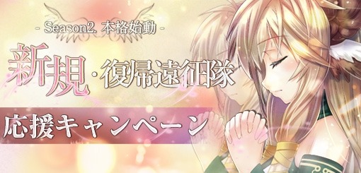 画像ギャラリー No.009のサムネイル画像 / 「タルタロス：リバース」新シナリオSeason2を実装。新チャレンジミッションも