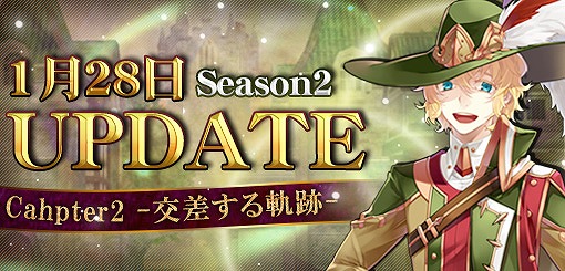 画像ギャラリー No.002のサムネイル画像 / 「タルタロス:リバース」,新シナリオを楽しめるSeason2 Chapter2がスタート
