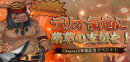 画像ギャラリー No.010のサムネイル画像 / 「タルタロス:リバース」,新シナリオを楽しめるSeason2 Chapter2がスタート