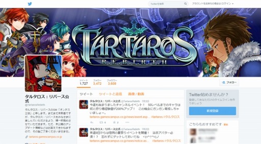 画像ギャラリー No.005のサムネイル画像 / 「タルタロス：リバース」2周年を記念したキャンペーンを実施。記念メダルをプレゼント