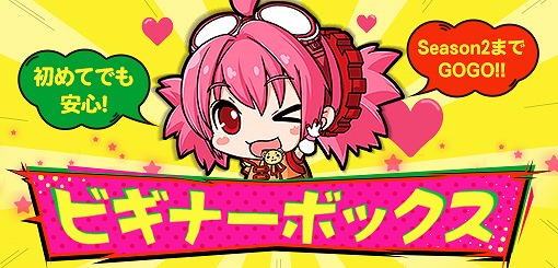 画像ギャラリー No.004のサムネイル画像 / 「タルタロス：リバース」，新規プレイヤーでも楽しめるイベント「神秘の5色餅」が開催