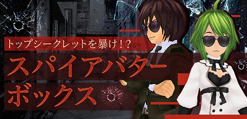 画像ギャラリー No.005のサムネイル画像 / 「タルタロス：リバース」，新規プレイヤーでも楽しめるイベント「神秘の5色餅」が開催