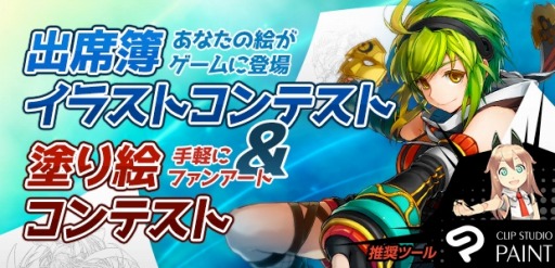 画像ギャラリー No.003のサムネイル画像 / 「タルタロス：リバース」，イラスト＆塗り絵コンテストを開催。3月26日まで