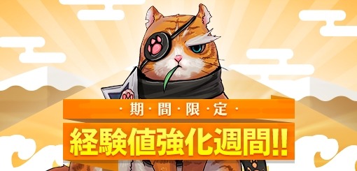 画像ギャラリー No.002のサムネイル画像 / 「タルロス:リバース」獲得経験値がアップする「Lv100を目指せ!経験値強化週間!」を実施