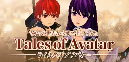 画像ギャラリー No.008のサムネイル画像 / 「タルロス:リバース」獲得経験値がアップする「Lv100を目指せ!経験値強化週間!」を実施