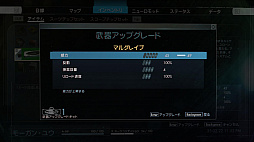 画像ギャラリー No.016のサムネイル画像 / 夏のホラー特集:ついに「Prey」が帰ってきた。地球を遠く離れた宇宙ステーションで起きた惨劇の謎を暴け