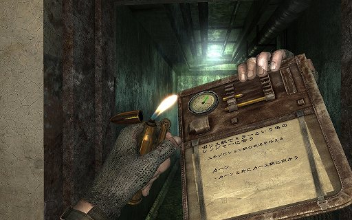 画像ギャラリー No.005のサムネイル画像 / PC版「メトロ 2033 日本語版」が発売決定。PCでも核戦争後の地下世界をぐいぐい探検できるようになる