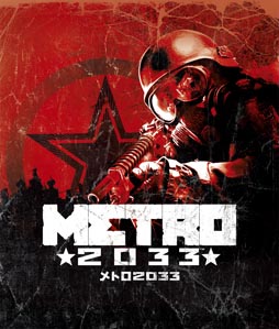 画像ギャラリー No.001のサムネイル画像 / PC用ソフト「メトロ 2033 日本語版  価格改定版」が8月30日に発売。核戦争後の世界を舞台にした物語が描かれるFPS