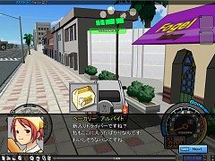 画像ギャラリー No.010のサムネイル画像 / やることが盛りだくさんなオンラインレーシングゲーム，「ドリフトシティ」のプレイレポートを掲載