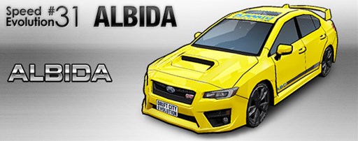 画像ギャラリー No.001のサムネイル画像 / 「ドリフトシティ・エボリューション」大会イベント「SKYROAD 2014」エントリー開始