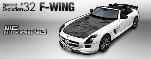 画像ギャラリー No.001のサムネイル画像 / 「ドリフトシティ」イベント車が獲得できる「BROCKENイベント」がスタート