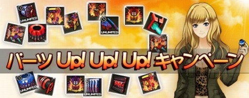 画像ギャラリー No.003のサムネイル画像 / 「ドリフトシティ」,新車「Dragoon」&新アイテム「高級強化シードパーツ」を実装