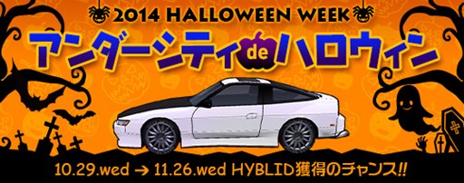画像ギャラリー No.018のサムネイル画像 / 「ドリフトシティ」,アップデート「SPEED EVOLUTION #34 〜Cosmic〜」を実施