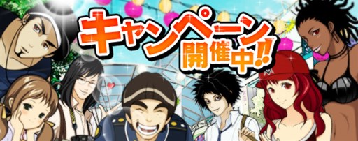 画像ギャラリー No.016のサムネイル画像 / 「ドリフトシティ」アップデート「SPEED EVOLUTION #35 〜Evolve〜」を実施