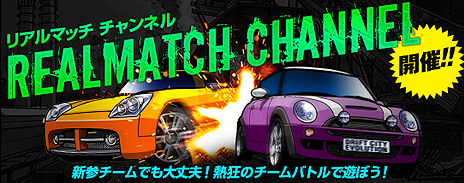 画像ギャラリー No.017のサムネイル画像 / 「ドリフトシティ・エボリューション」に“限界まで高速突破する”新車「ASTRO」が登場。有料アイテムがもらえる7周年記念イベントも