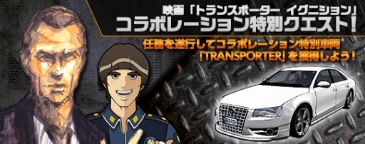 画像ギャラリー No.002のサムネイル画像 / 「ドリフトシティ・エボリューション」アップデート「SPEED EVOLUTION#45 〜PLUCK〜」を実装