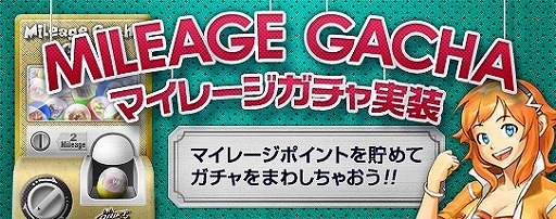 画像ギャラリー No.031のサムネイル画像 / 「ドリフトシティ・エボリューション」，3月30日に登場する“Lemans”の性能が公開