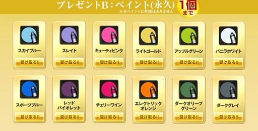 画像ギャラリー No.010のサムネイル画像 / 「ドリフトシティ・エボリューション」，アップデート「SPEED EVOLUTION #51 〜Assassin〜」実装