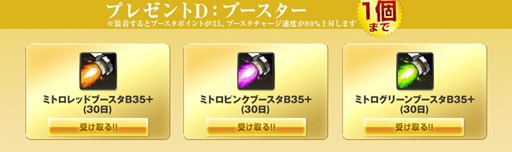 画像ギャラリー No.012のサムネイル画像 / 「ドリフトシティ・エボリューション」，アップデート「SPEED EVOLUTION #51 〜Assassin〜」実装