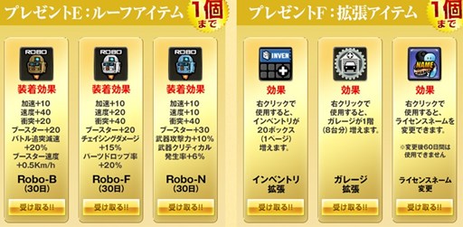 画像ギャラリー No.013のサムネイル画像 / 「ドリフトシティ・エボリューション」，アップデート「SPEED EVOLUTION #51 〜Assassin〜」実装