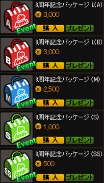 画像ギャラリー No.016のサムネイル画像 / 「ドリフトシティ・エボリューション」，アップデート「SPEED EVOLUTION #51 〜Assassin〜」実装