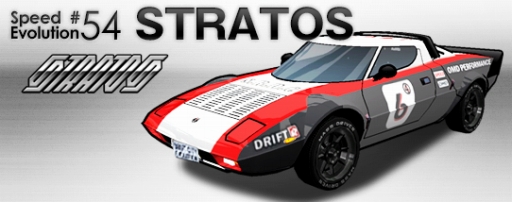画像ギャラリー No.001のサムネイル画像 / 「ドリフトシティ・エボリューション」アップデートで新車「Stratos」が登場