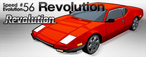 画像ギャラリー No.001のサムネイル画像 / 「ドリフトシティ・エボリューション」,アップデート「SPEED EVOLUTION #56 〜Revolution〜」を実装
