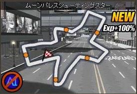 画像ギャラリー No.006のサムネイル画像 / 「ドリフトシティ・エボリューション」,アップデート「SPEED EVOLUTION #56 〜Revolution〜」を実装