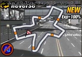 画像ギャラリー No.007のサムネイル画像 / 「ドリフトシティ・エボリューション」,アップデート「SPEED EVOLUTION #56 〜Revolution〜」を実装