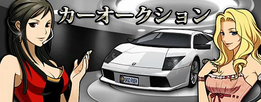 画像ギャラリー No.006のサムネイル画像 / 「ドリフトシティ・エボリューション」，アップデート「SPEED EVOLUTION #60 〜Vulkan〜」が本日実装