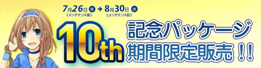 画像ギャラリー No.006のサムネイル画像 / 「ドリフトシティ・エボリューション」に新車SRK-Vが登場。大会やイベントの実施も