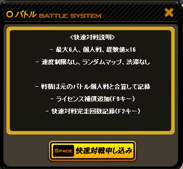 画像ギャラリー No.010のサムネイル画像 / 「ドリフトシティ・エボリューション」,新車「FF40」「STONECOLD」「CAMPER」がガチャ車で登場