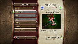 画像ギャラリー No.010のサムネイル画像 / ザ・たっちも幽体離脱ネタで祝福。Xbox 360「Fable II」完成記念イベントレポート