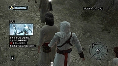 画像ギャラリー No.012のサムネイル画像 / 極私的コンシューマゲームセレクション:第23回「アサシン クリード」