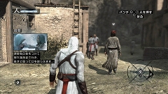 画像ギャラリー No.014のサムネイル画像 / 極私的コンシューマゲームセレクション:第23回「アサシン クリード」