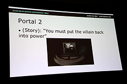 画像ギャラリー No.015のサムネイル画像 / ［GDC 2012］エアリスは冒険の途中で死んでしまったからこそ良いのだ――ゲームデザインのルールをあえて破る有効性