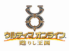 画像ギャラリー No.002のサムネイル画像 / UOサービスイン10周年を記念し,UOビギナー向けスペシャル 八徳学校を開校。4Gamer読者から30人を新入生として募集