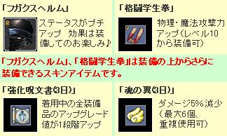 画像ギャラリー No.001のサムネイル画像 / 「Lievo」対象タイトルで,2周年を記念したキャンペーンを本日開始