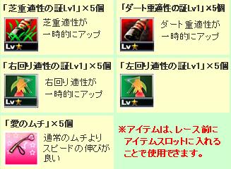 画像ギャラリー No.002のサムネイル画像 / 「Lievo」対象タイトルで,2周年を記念したキャンペーンを本日開始