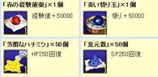 画像ギャラリー No.006のサムネイル画像 / 「Lievo」対象タイトルで,2周年を記念したキャンペーンを本日開始