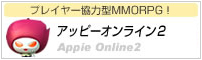 画像ギャラリー No.004のサムネイル画像 / 「Lievo」，豪華景品が当る3周年記念キャンペーンを開催